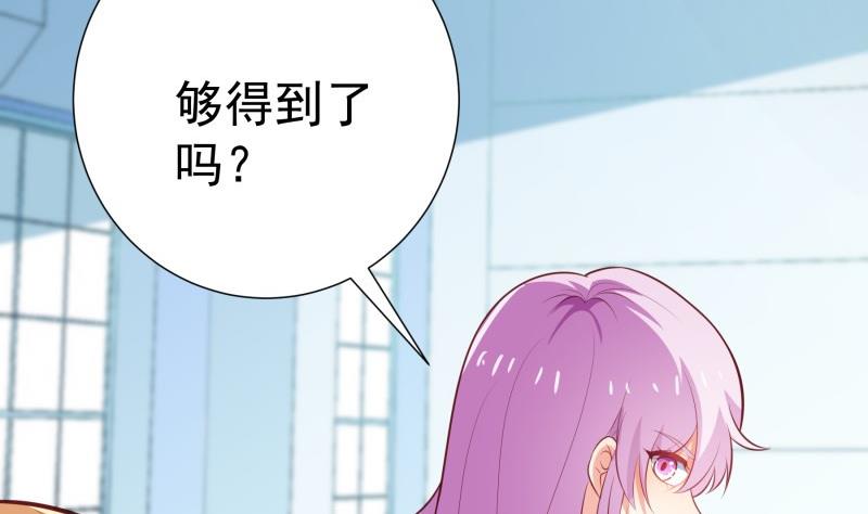 第96话 幕后真凶是谁？(1/2)-第96话