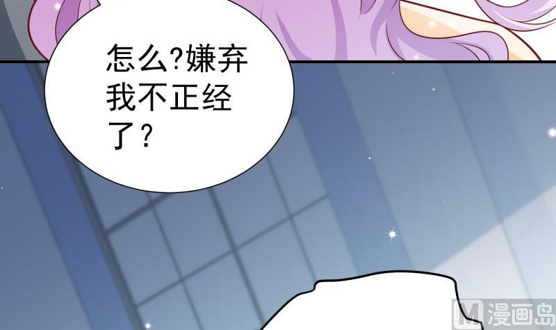 第96话 幕后真凶是谁？(1/2)-第96话