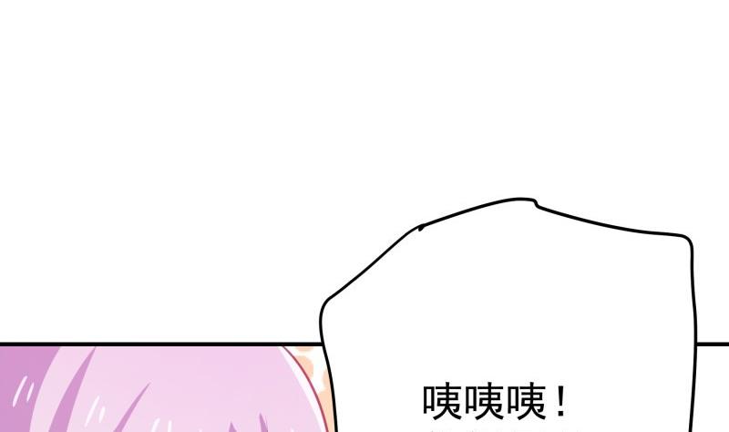 第96话 幕后真凶是谁？(1/2)-第96话