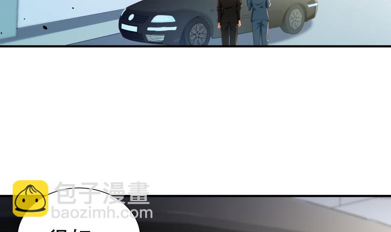 第96话 幕后真凶是谁？(1/2)-第96话