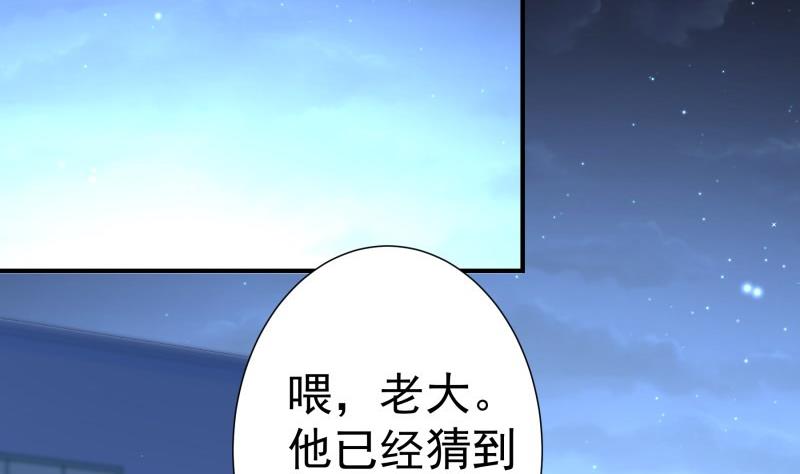 第98话 一起逃跑(1/2)-第98话