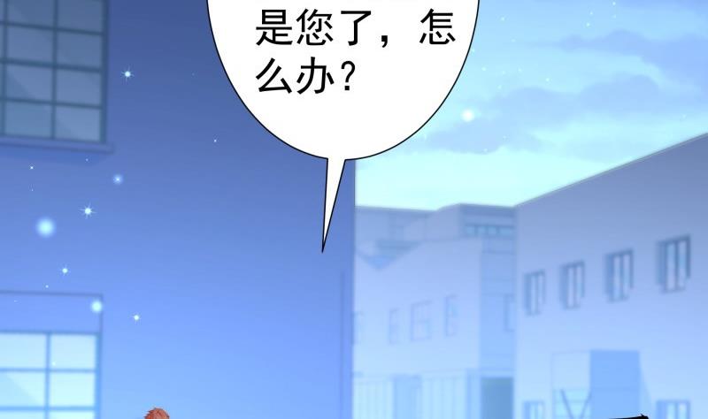 第98话 一起逃跑(1/2)-第98话