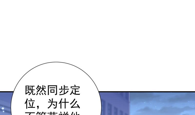 第98话 一起逃跑(1/2)-第98话