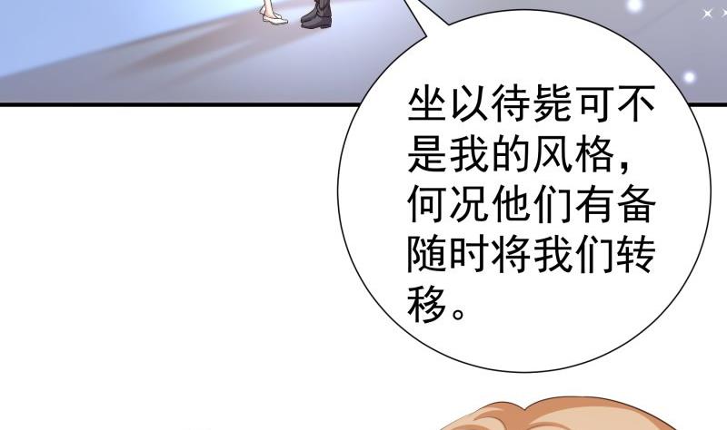 第98话 一起逃跑(1/2)-第98话