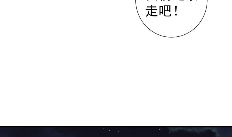 第98话 一起逃跑(1/2)-第98话