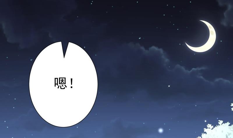 第98话 一起逃跑(1/2)-第98话