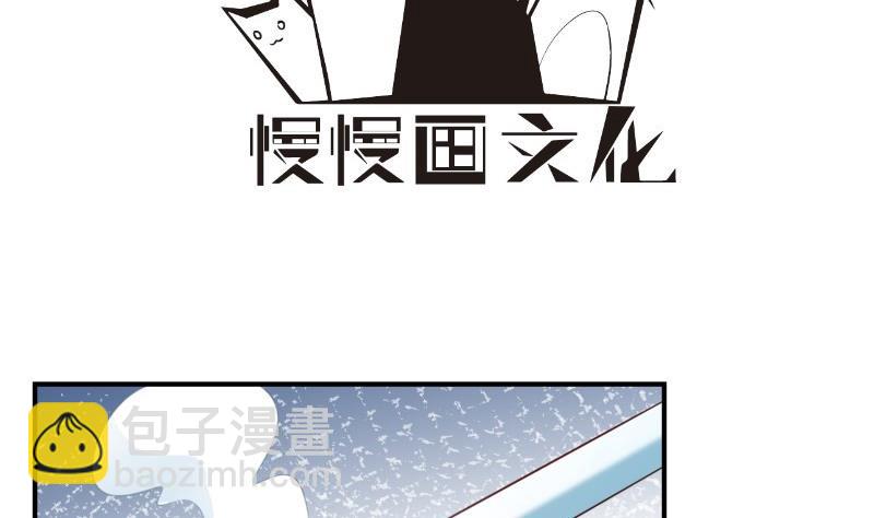 第100话 大惊失色(1/2)-第100话