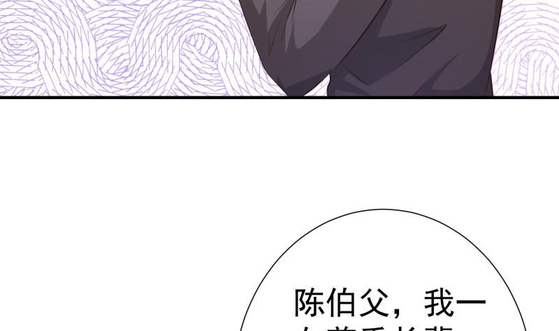 第100话 大惊失色(1/2)-第100话