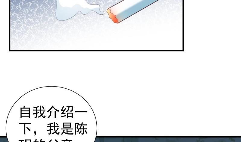 第100话 大惊失色(1/2)-第100话
