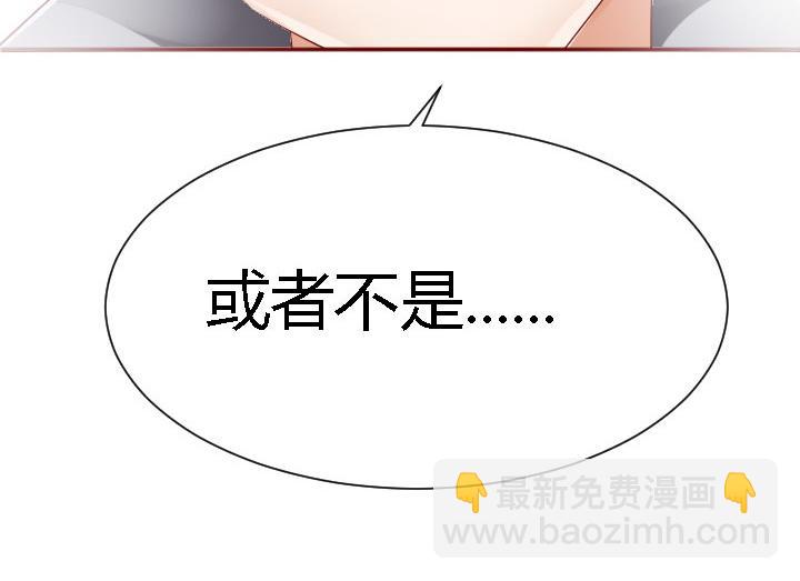 第1话  天真邂逅(1/2)-第2话
