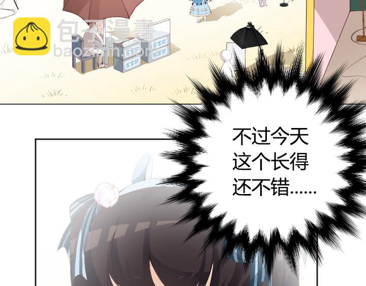 第1话  天真邂逅(1/2)-第2话