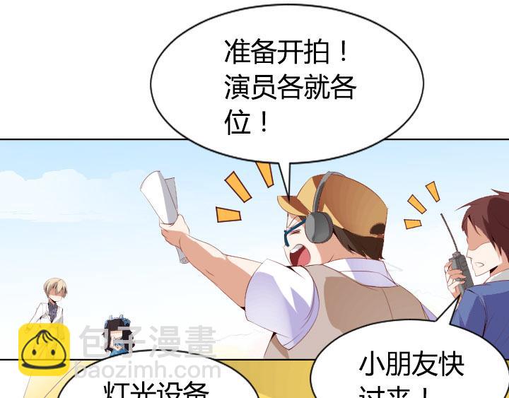 第1话  天真邂逅(1/2)-第2话