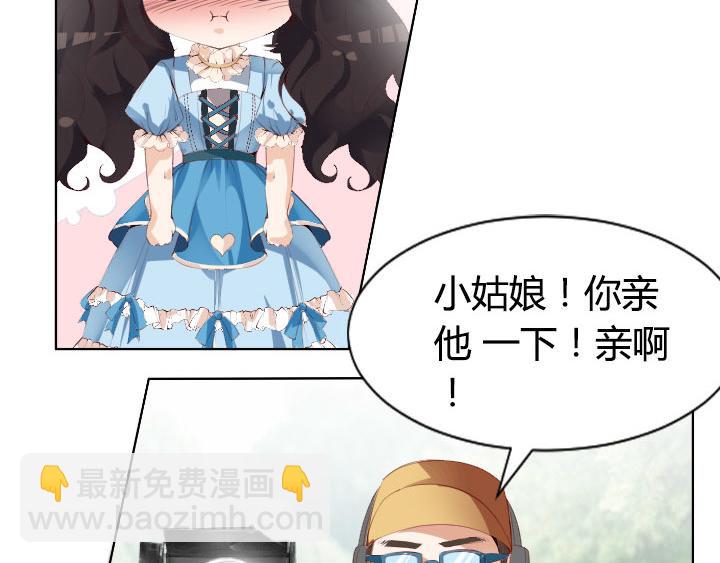 第1话  天真邂逅(1/2)-第2话