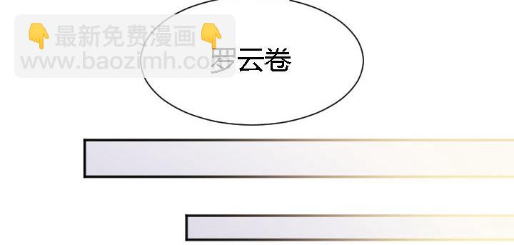 第1话  天真邂逅(1/2)-第2话