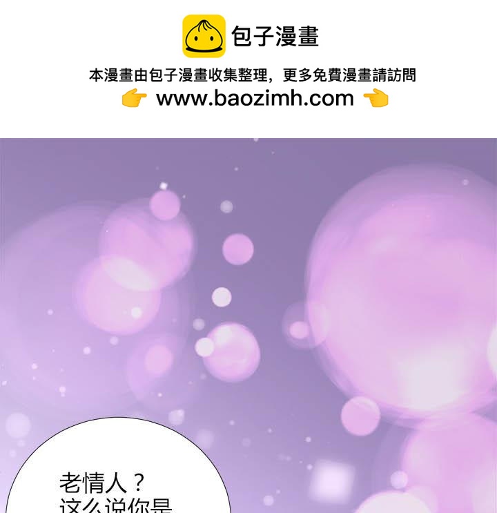 第103话   疯子凯恩-第104话