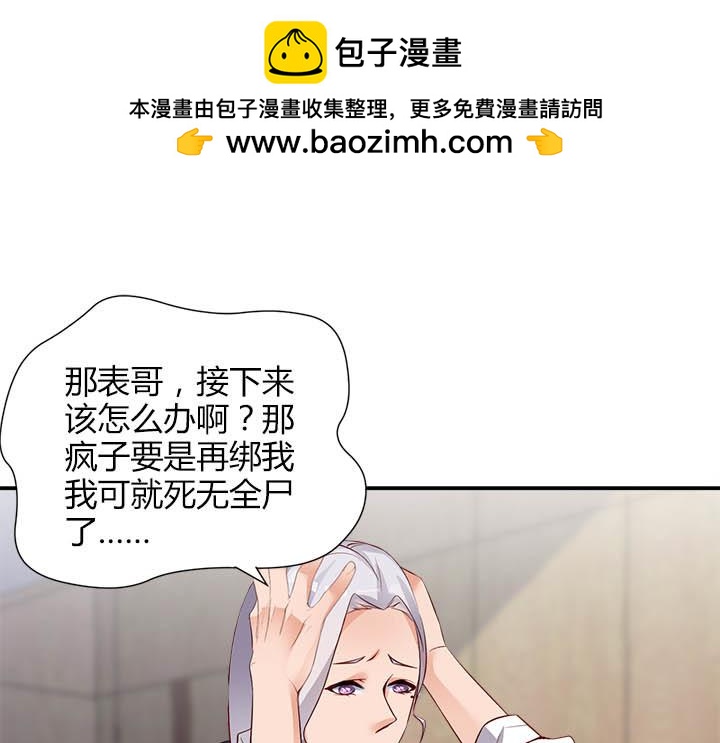 第107话 在家躲灾-第108话