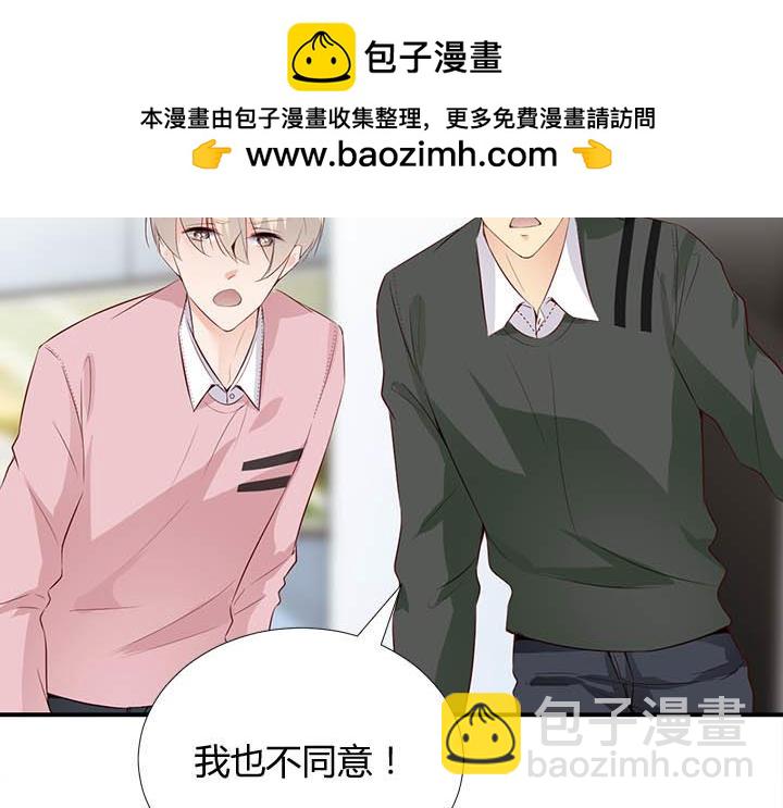 第113话 归还戒指-第114话