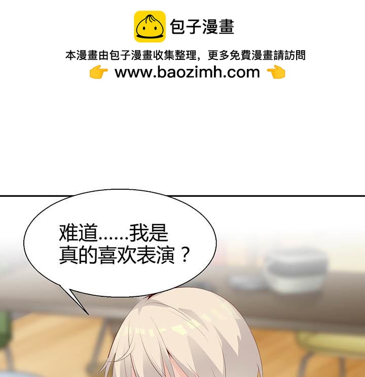 第117话 关于父亲-第118话