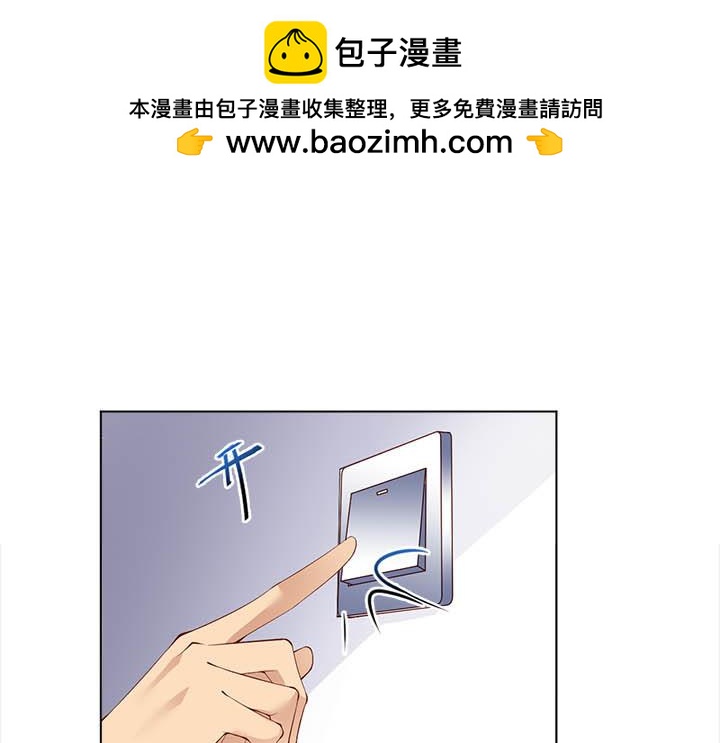 第125话 保证虐死你-第126话