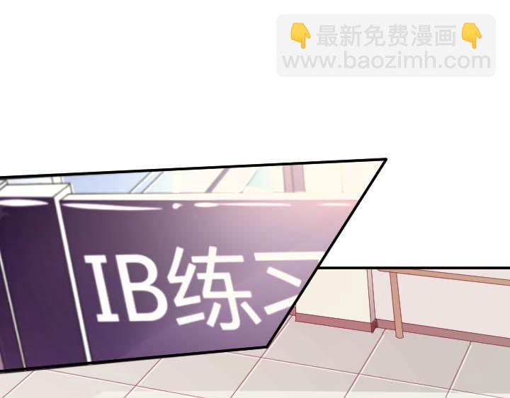 第13话 等价交换(1/2)-第14话