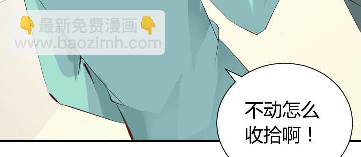 第13话 等价交换(1/2)-第14话