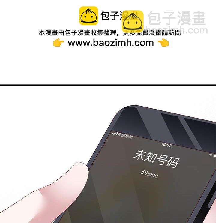 第137话 舆论逆袭-第138话