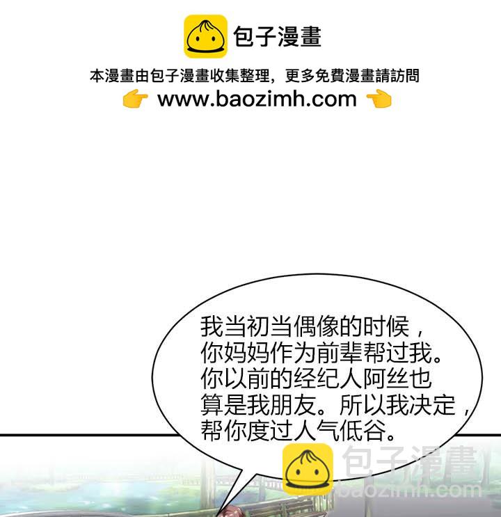 第143话 义无反顾-第144话