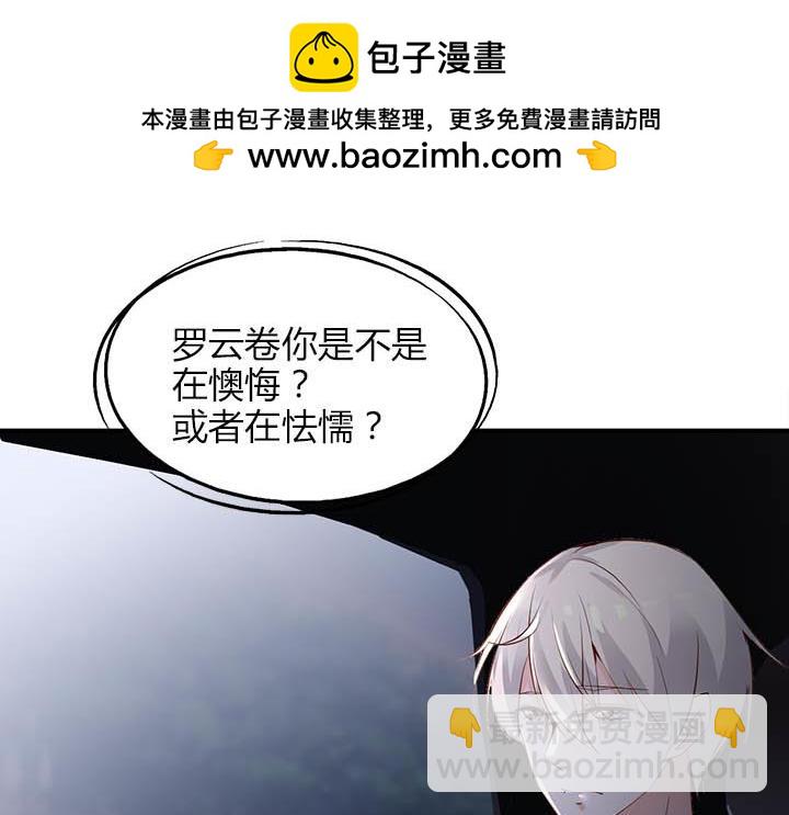 第145话 少年要勇敢-第146话