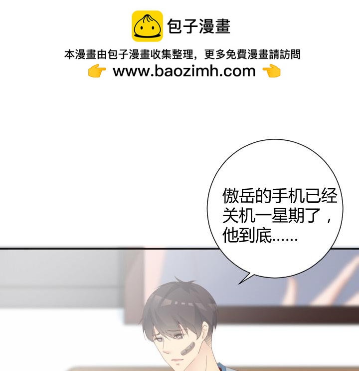 第147话 疯魔入戏-第148话