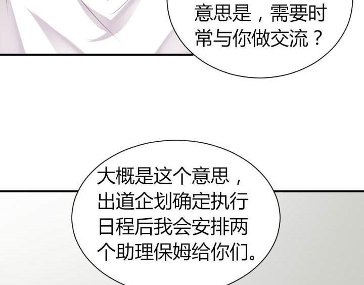 第15话 不许迟到(1/2)-第16话