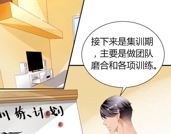 第15话 不许迟到(1/2)-第16话