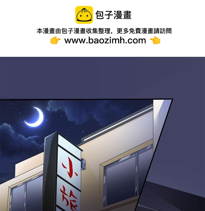 第151话 大山很孤独-第152话