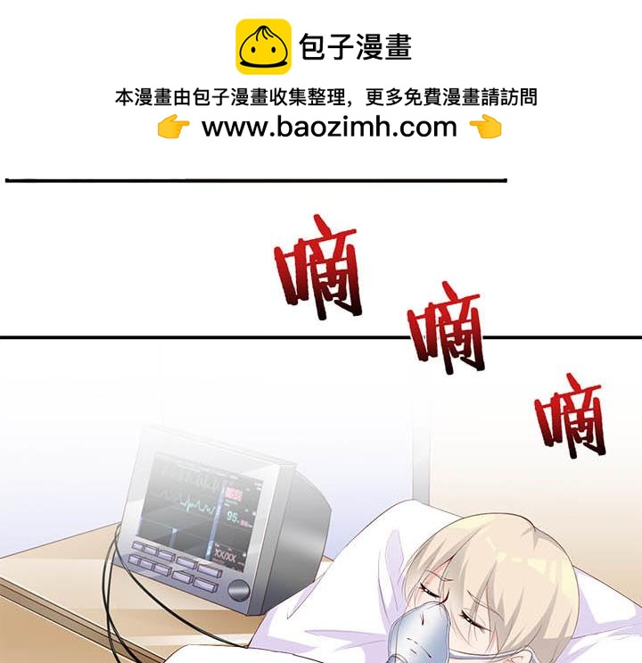 第155话 性转了？-第156话