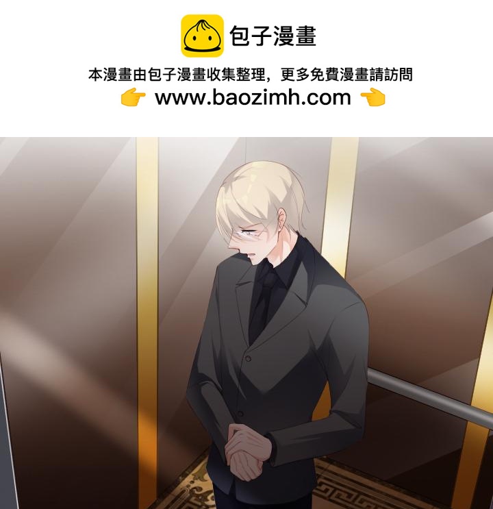 第163话 太阳之子-第164话