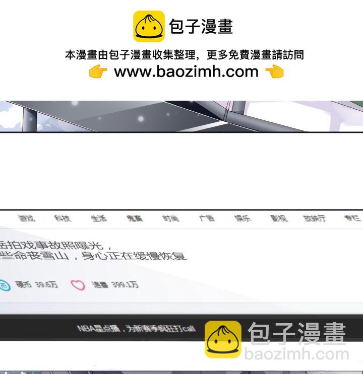 第167话 贱精难缠-第168话