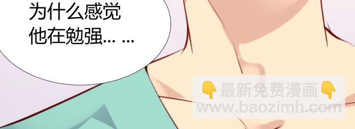 第17话 叫你起床(1/2)-第18话