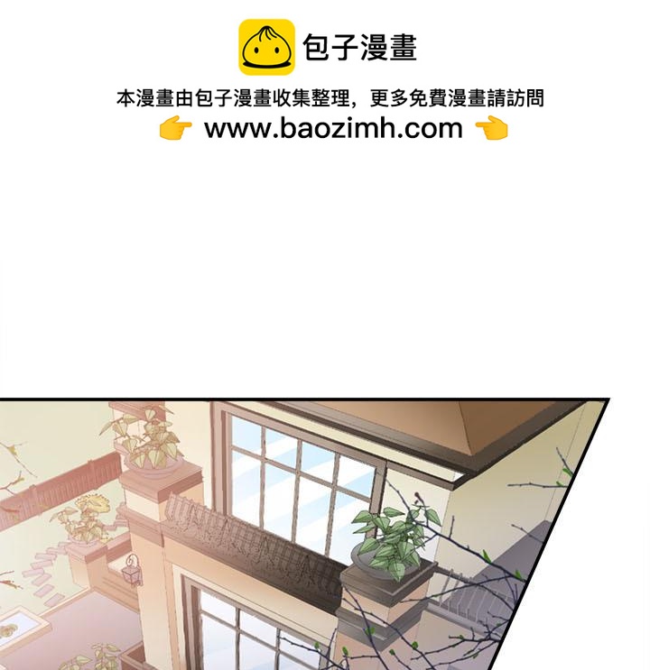 第172话 花花福利院-第172话