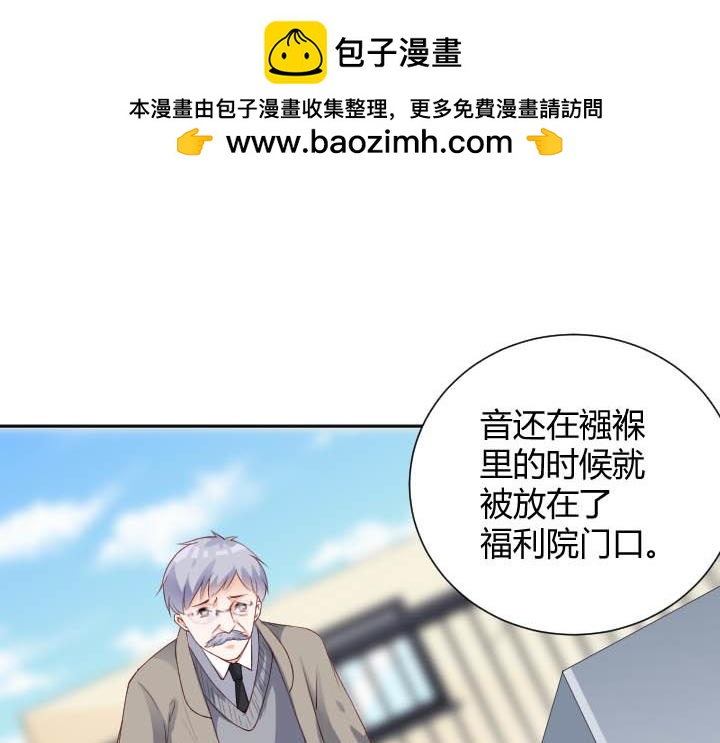 第174话 佑音的家园-第174话