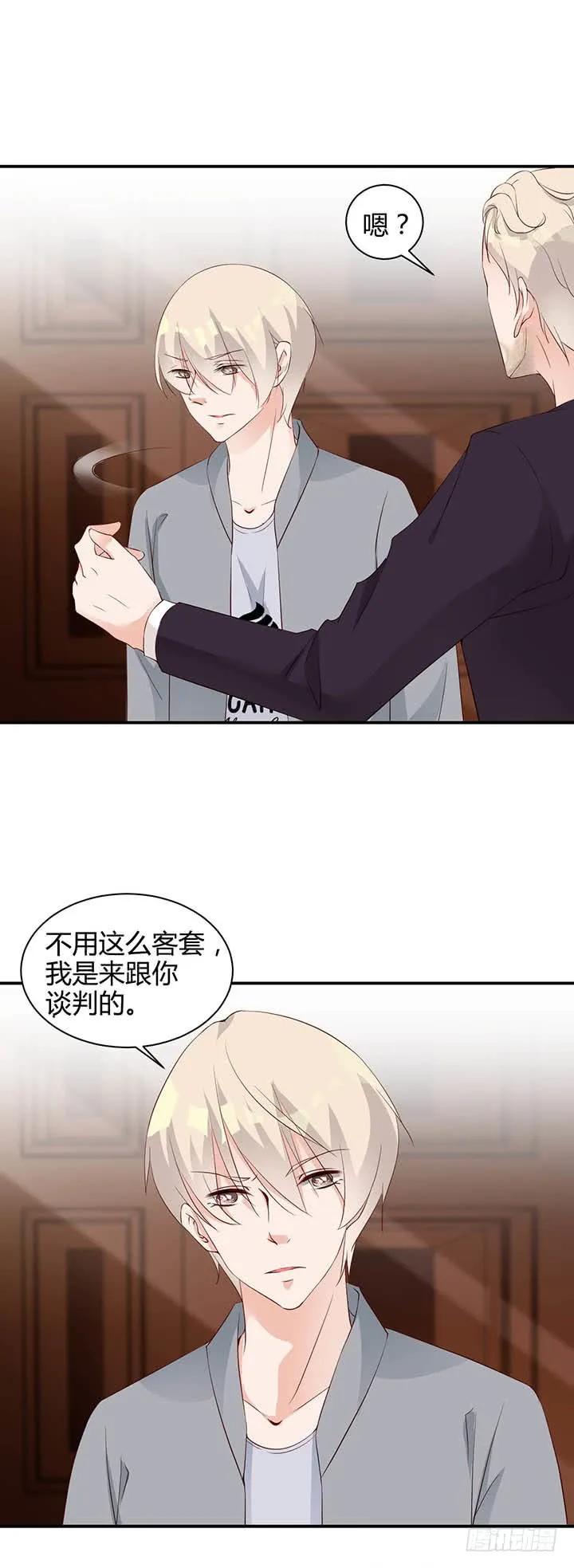 第181话 世界顶端-第180话