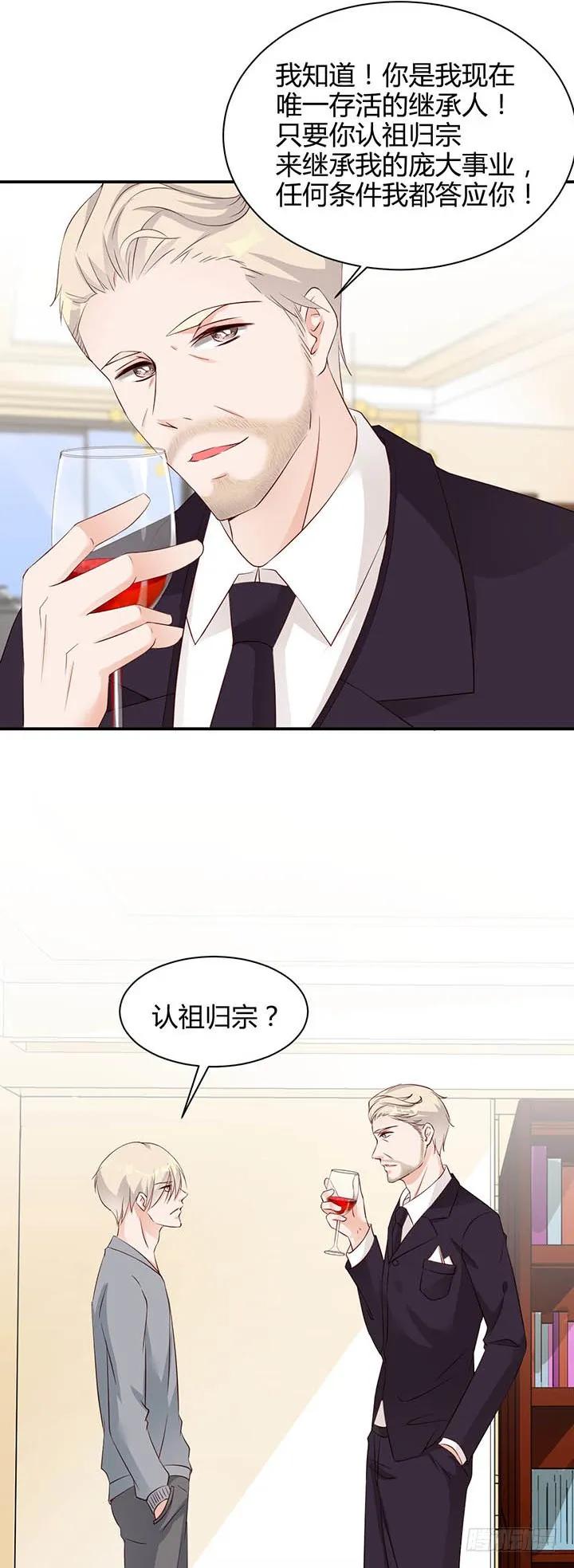 第181话 世界顶端-第180话