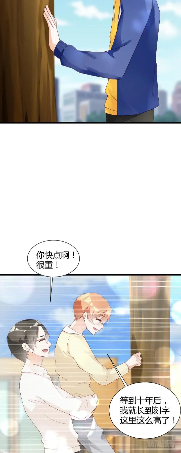 第181话 世界顶端-第180话