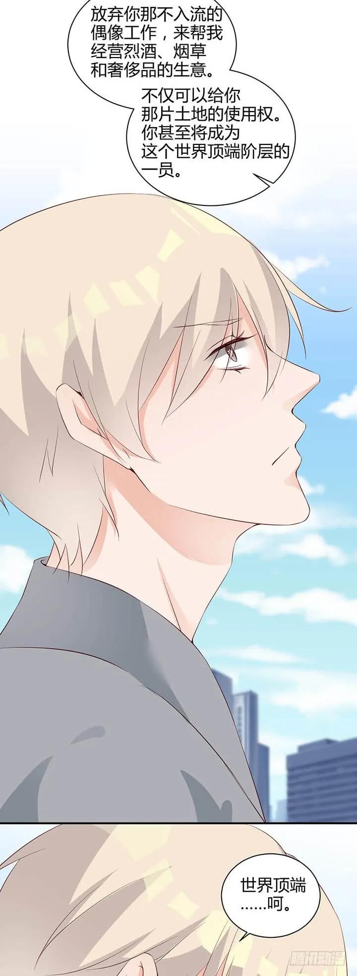 第181话 世界顶端-第180话