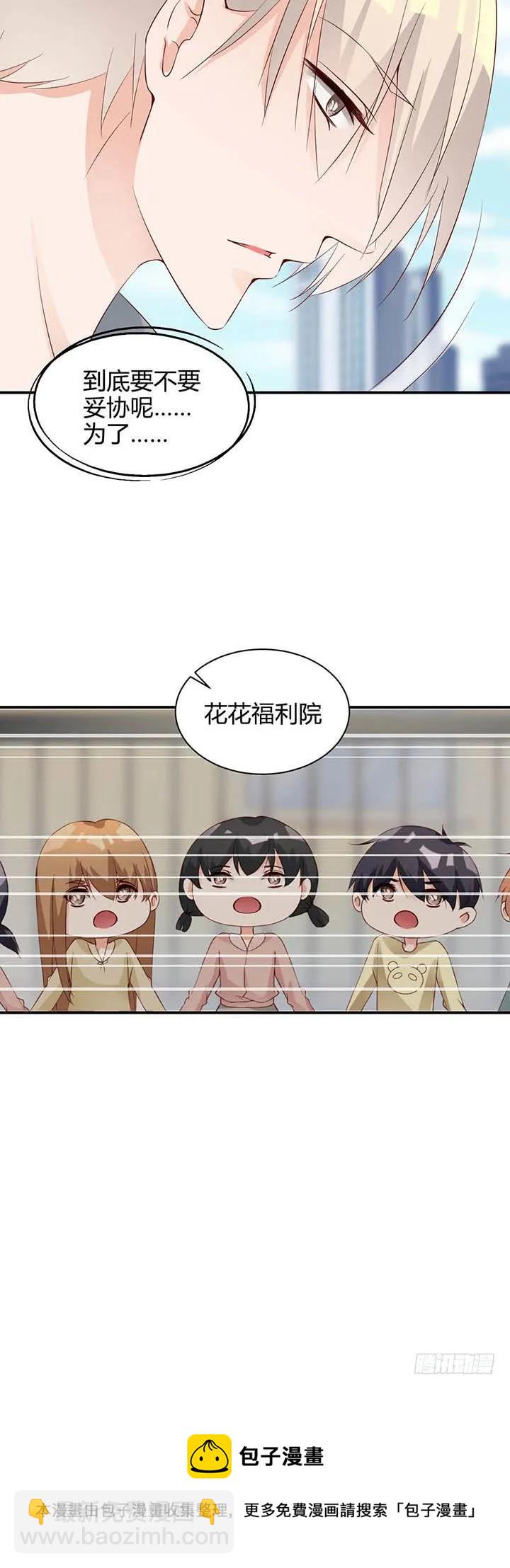 第181话 世界顶端-第180话