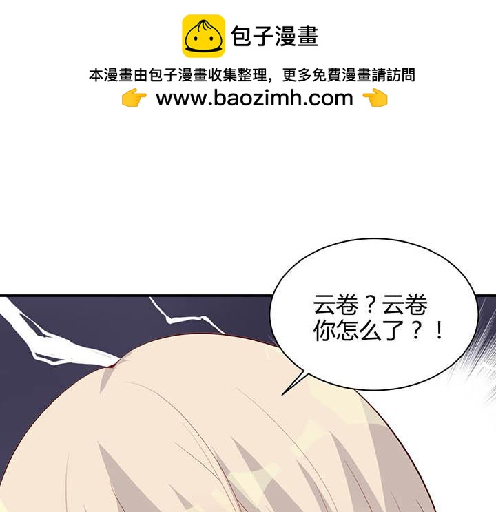 第185话 地下擂台-第184话