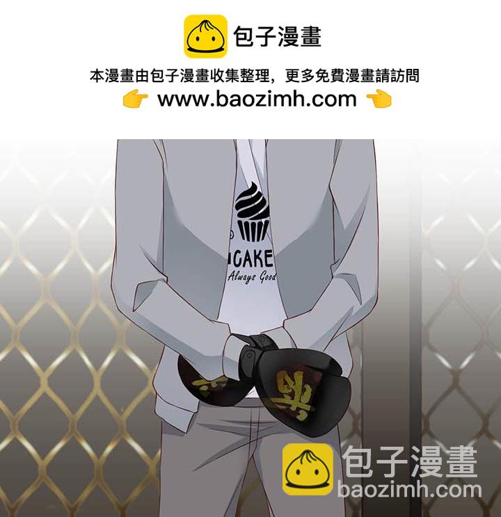第187话 传闻颠覆-第186话