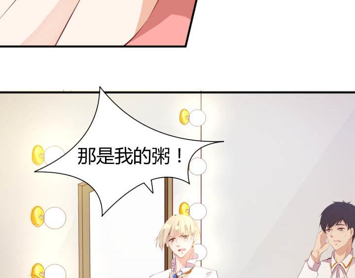 第19话 此君当嫁(1/2)-第20话