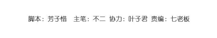 第199话 IB番外剧场7-第198话