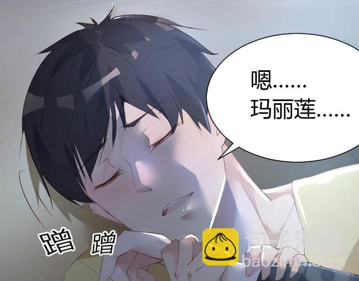第21话 亲爱的玛丽莲(1/2)-第22话