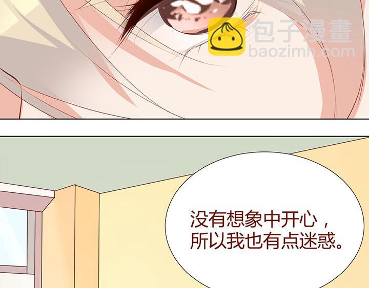 第23话 我们是商品(1/2)-第24话