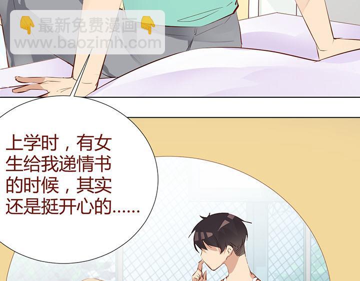 第23话 我们是商品(1/2)-第24话